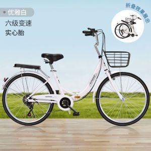 折叠自行车26寸24寸变速男女式全轴承成年人通勤免充气学生代步车