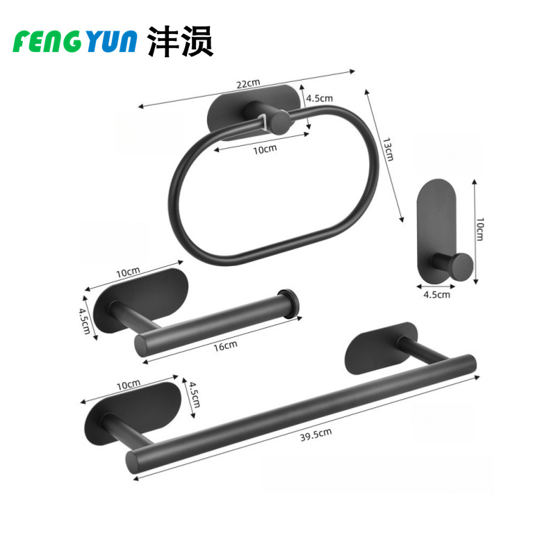 沣涢 毛巾架 四件套 套