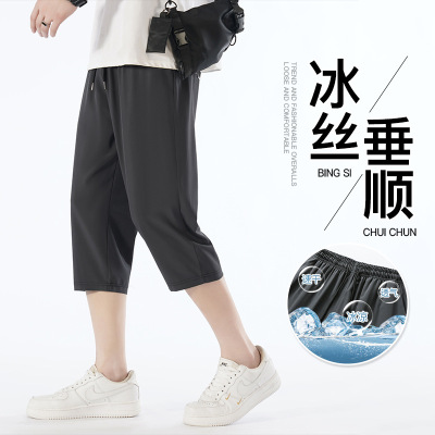 男装夏季新款七分裤宽松休闲百搭透气速干冰丝运动潮流男士休闲裤