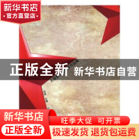 正版 大连青年美术家作品集 刘波主编 辽宁美术出版社 9787531475