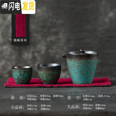 三维工匠藏海蓝釉快客杯一壶两杯 日式陶瓷整套功夫茶具套装 便携旅行泡茶 藏海蓝釉快客杯(1壶2杯)B1e