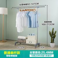 升降晾衣架落地折叠室内不锈钢衣帽架双杆式晾晒架阳台伸缩晒衣架晾衣杆 三维工匠 银灰色普通单杆款 大