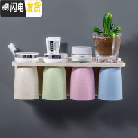 三维工匠卫生间牙刷置物架壁挂式漱口杯免打孔刷牙杯牙刷架刷牙收纳盒套装 磁吸免打孔牙刷架(四口之家)