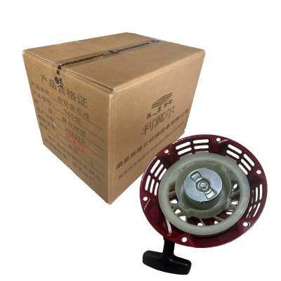 利冀尔 启动盘总成 165型 个