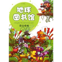 正版新书]中小学生阅读系列之地球图书馆:昆虫家族王可97878070