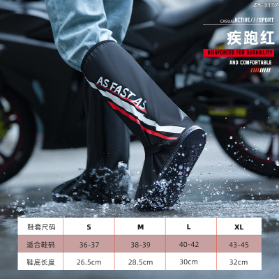 正雨成人雨鞋套2024新简约设计加厚耐磨防水防雨防滑9036