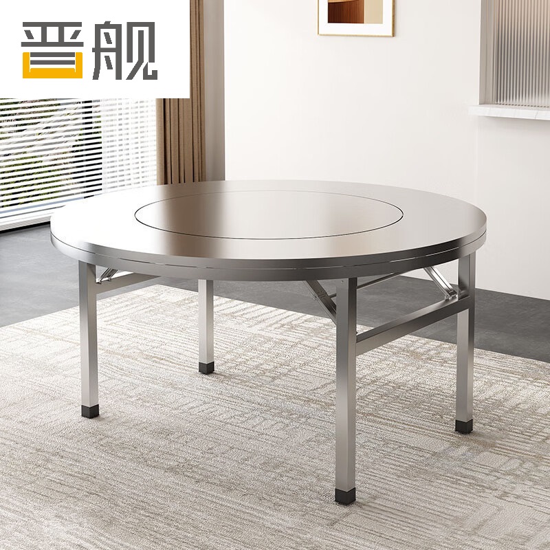 晋舰不锈钢餐桌内置转盘圆桌内嵌转盘折叠桌加厚款1.4米内置0.9米转盘