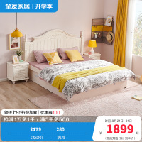 全友家居 韩式田园双人床卧室1.5/1.8m双人床韩式高箱储物床板式床