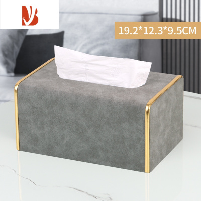 三维工匠纸巾盒家用客厅轻奢风抽纸盒遥控器收纳盒广告纸抽盒定制logo 工业灰(单用款H-04)
