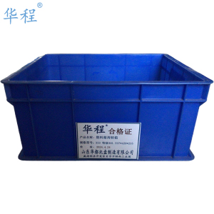 华程 塑料箱周转箱 X53 特级44L 537*420*235(1个)