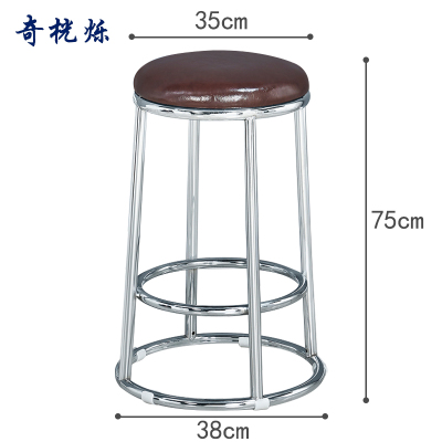 奇桄烁高脚凳75cm个