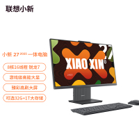 联想小新27 锐龙版 27英寸 一体电脑 锐龙R7 H 255 16G 1T 集显 Win11 深空色