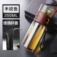 家柏饰(CORATED)双层玻璃杯便携男过滤茶水分离泡茶杯车载水杯女个性创意潮流杯子 木纹色-350ML+杯套