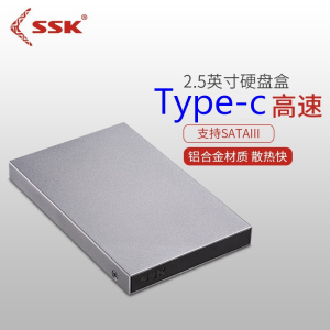 ssk飚王 金属移动硬盘盒 2.5英寸SATA 笔记本固态外接硬盘盒子 C600(Type-c接口)
