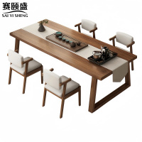赛颐盛茶几一桌四椅1600*800*750mm套