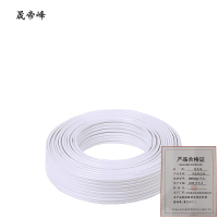 晟帝峰 多股铜芯线 BVR25mm平方 卷