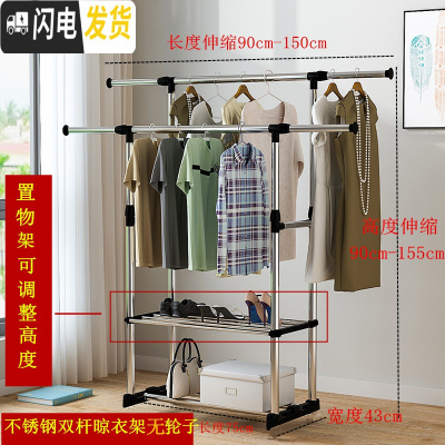 三维工匠简易晾衣架落地小型双杆折叠室内伸缩家用卧室晒衣架阳台挂衣架子 黑色双杆带置物架无轮子 1个