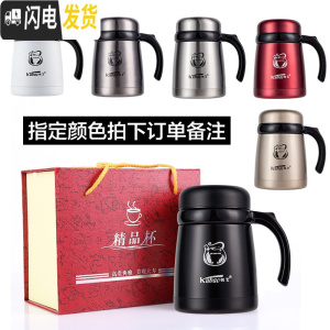 三维工匠办公室大肚保温杯大容量不锈钢水杯男女士有手柄带把杯子茶杯定制 级款礼盒装(颜色请备注)
