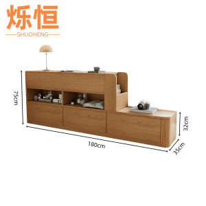 烁恒