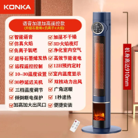 康佳石墨烯取暖器暖风机家用省电速热电暖器立式全屋卧室电暖气