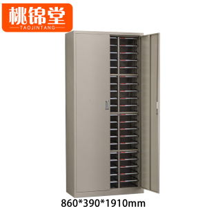 桃锦堂 材料柜60抽 台