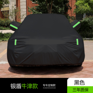 [补贴10%]2022款奔驰E300L C200L C260L GLC260L GLC300L车衣车罩汽车车套