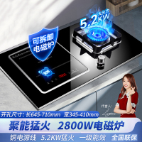 新飞电气两用一体燃气灶台嵌两用气电灶 一电一气电磁炉2800W钢化玻璃煤气灶双眼灶天然气灶A016-3