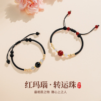 红玛瑙转运珠情侣手链女轻奢小众水晶手串手绳手饰生日礼物送女友送女朋友老婆情人节七夕生日礼物