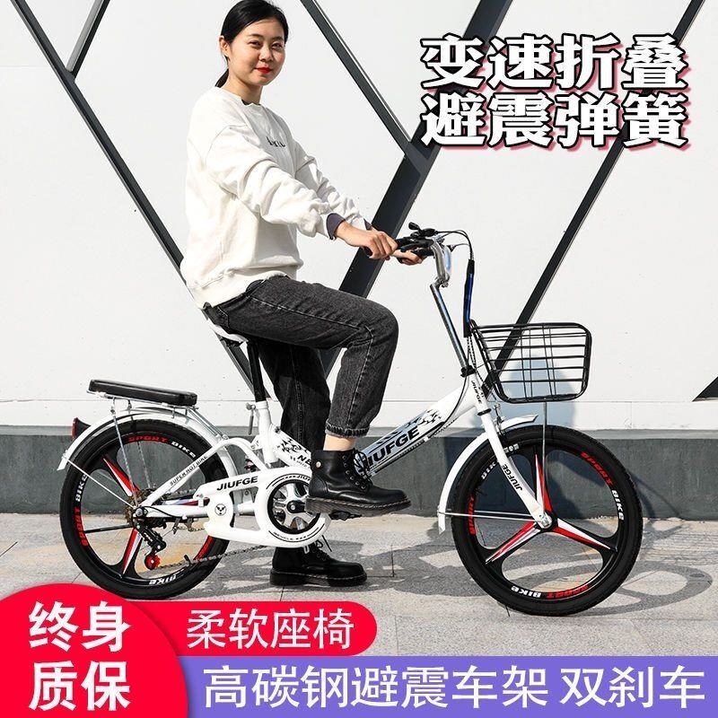 折叠自行车变速20寸中小孩学生男女式超轻淑女车儿童脚踏单车