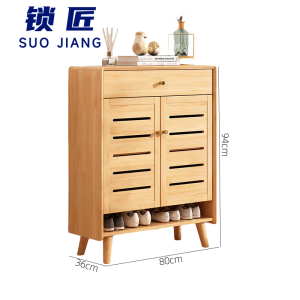 锁匠 家用鞋柜