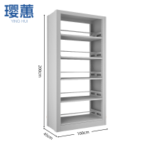 璎惠 档案架 100*45*200cm 台