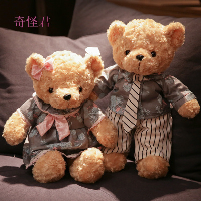 奇怪君玩偶公仔抱枕泰迪熊玩具抱抱熊猫毛绒小熊布娃娃小号七夕女孩送女友送孩子生日礼物