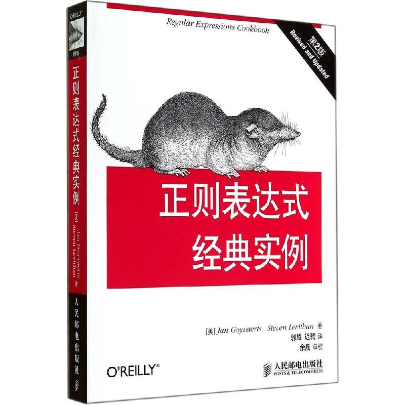 正版新书]深化经济体制改革与转变经济发展方式:中国工业经济学
