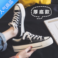 SUNTEKins厚底帆布鞋女夏季新款增高百搭ulzzang休闲学生2023夏款板鞋潮