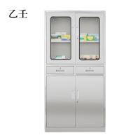 乙壬文件柜不锈钢柜子储物柜资料柜档案柜带锁文件柜201二斗文件柜[工厂现做 7天内发货]