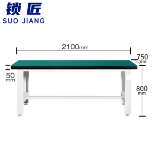 锁匠 工作台