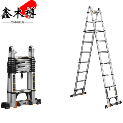 鑫木樽多功能梯子3.7m个