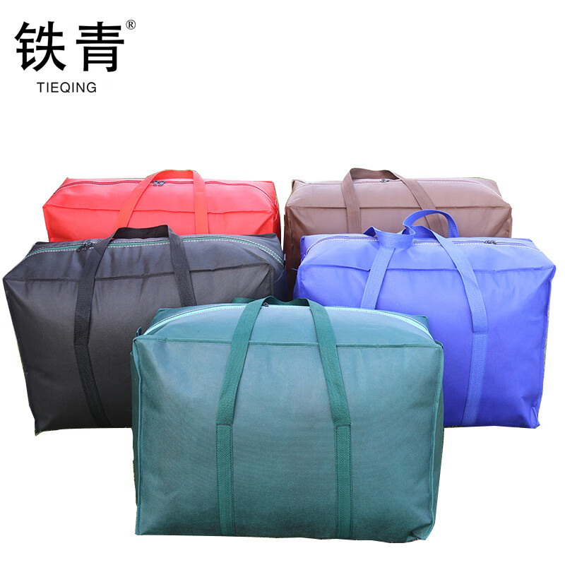 铁青收纳袋M3 个
