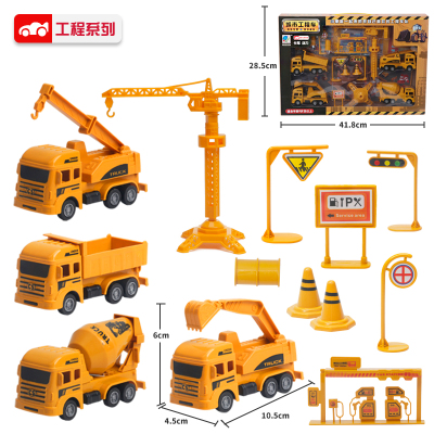 品帅儿童回力工程车小汽车套装宝宝玩具车模型男孩挖土挖掘机翻斗吊车125-21工程车4PS+吊塔+场景装饰