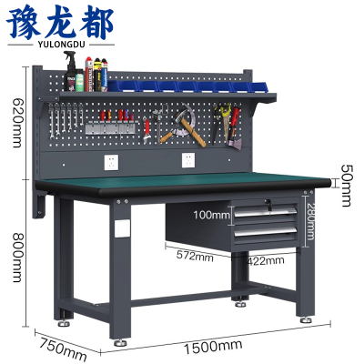 豫龙都工具桌吊二抽张