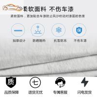 [补贴10%]领克06车衣车罩通用05 02 03 01专用牛津布车套外罩防晒防雨罩衣汽车车衣