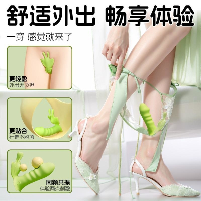 久爱假阴茎阳具可插入女用自慰器内裤外出穿戴震动跳蛋成年人用品