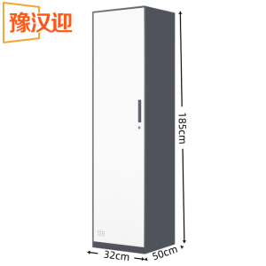 豫汉迎钢制衣柜