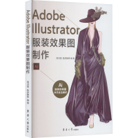 音像Adobe llustrator效果图制作周洪雷 陈彦静婷