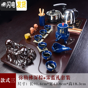 三维工匠整套功夫茶具套装家用紫砂全自动实木茶盘一体电磁炉现代茶台茶海 款三弥勒佛深棕—霁蓝礼套装 26件