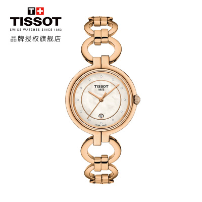 天梭(TISSOT)瑞士手表贝母表盘镶钻商务休闲优雅弗拉明戈系列钢带女士石英表T094.210.33.116.01T094.210.33.116.01
