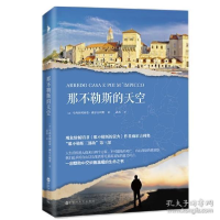 正版新书]工程招投标与合同管理主编沈中友, 余嘉9787562965855