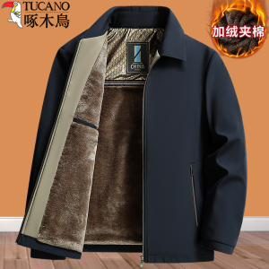 啄木鸟爸爸夹克秋冬中年天鹅绒加厚行政夹克中老年男士棉衣
