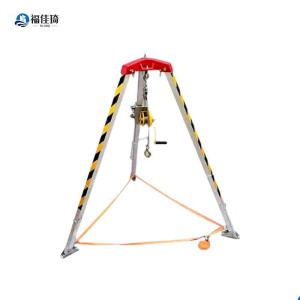 福佳琦 救援三脚架 2600磅 台