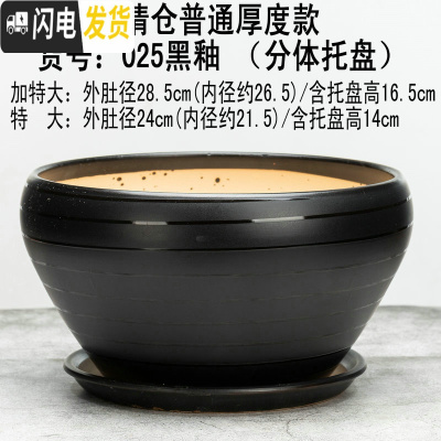 三维工匠28cm大码花盆陶瓷特大号绿萝花盆简约分体托盘陶瓷艺术兰花盆个性 黑色025-黑釉 外直径[约28公分]花盆容器